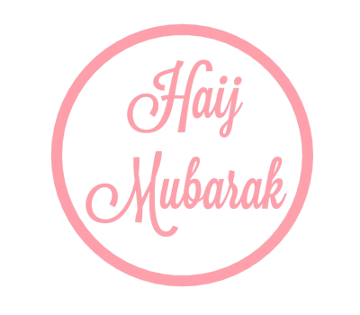  Fondant stempel Haij Mubarak - 3D Geprint, fig. 1 