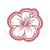  Hibiscus uitsteker + stempel - 3D-geprint, fig. 1 